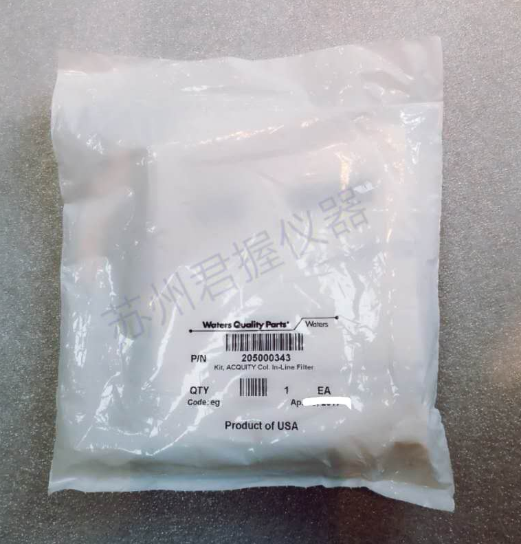 UPLC预柱 205000343