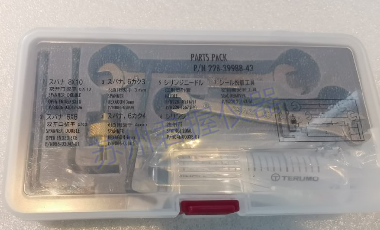 岛津工具 228-39988-43